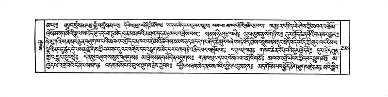 File:DUDJOM-THROMA-039.pdf