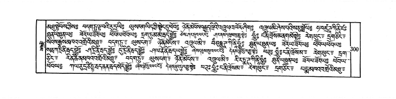 File:DUDJOM-THROMA-039.pdf