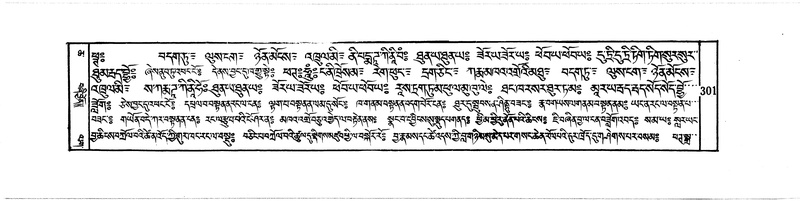 File:DUDJOM-THROMA-039.pdf