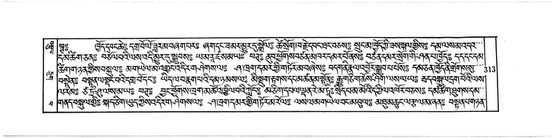 File:DUDJOM-THROMA-040.pdf