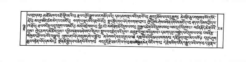 File:DUDJOM-THROMA-040.pdf