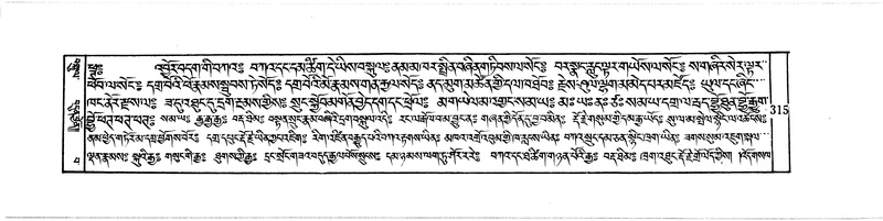 File:DUDJOM-THROMA-040.pdf