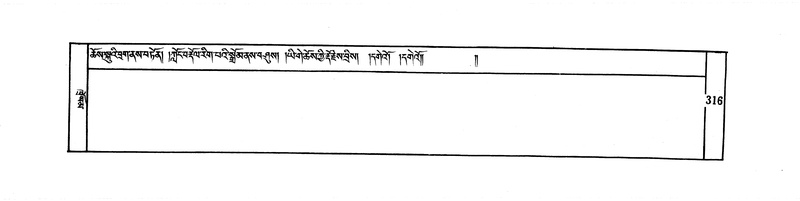 File:DUDJOM-THROMA-040.pdf