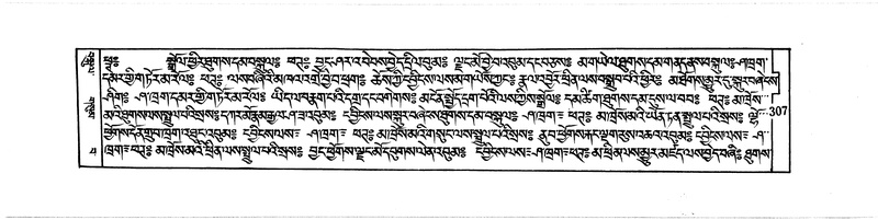 File:DUDJOM-THROMA-040.pdf
