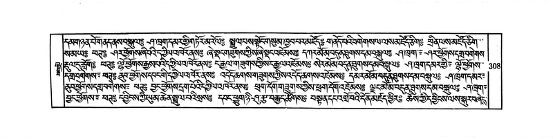 File:DUDJOM-THROMA-040.pdf