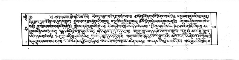 File:DUDJOM-THROMA-040.pdf