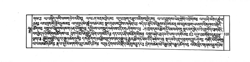 File:DUDJOM-THROMA-040.pdf