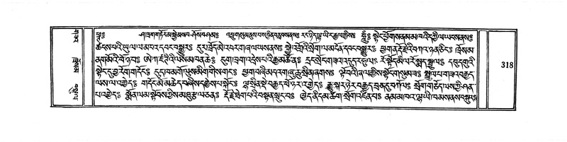 File:DUDJOM-THROMA-041.pdf