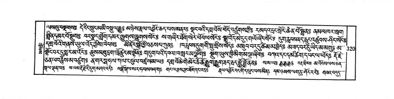 File:DUDJOM-THROMA-041.pdf