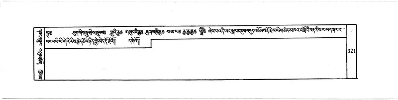 File:DUDJOM-THROMA-041.pdf