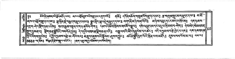 File:DUDJOM-THROMA-042.pdf