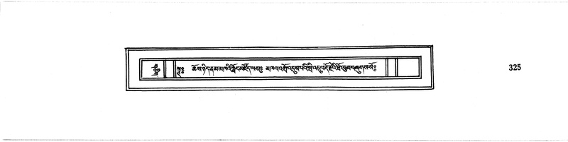 File:DUDJOM-THROMA-043.pdf