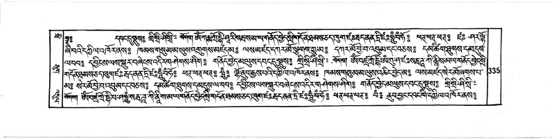 File:DUDJOM-THROMA-043.pdf