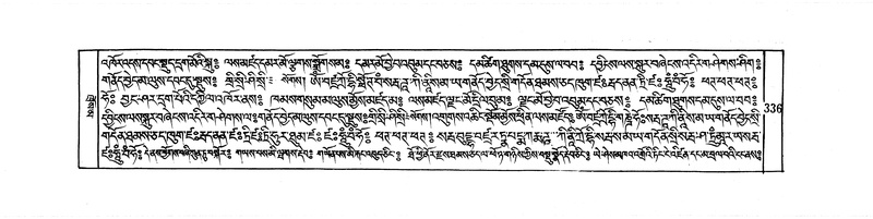 File:DUDJOM-THROMA-043.pdf