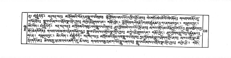 File:DUDJOM-THROMA-043.pdf