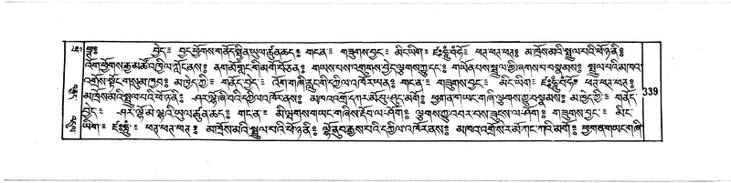 File:DUDJOM-THROMA-043.pdf