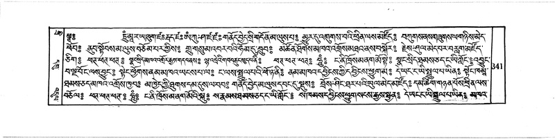 File:DUDJOM-THROMA-043.pdf