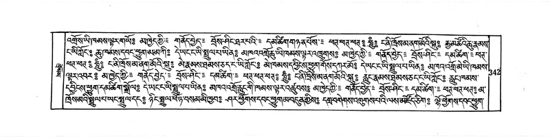 File:DUDJOM-THROMA-043.pdf