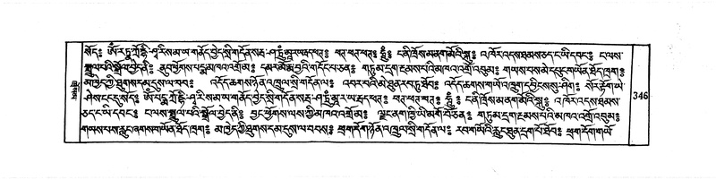 File:DUDJOM-THROMA-043.pdf