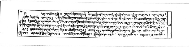 File:DUDJOM-THROMA-043.pdf