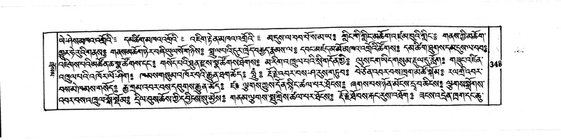 File:DUDJOM-THROMA-043.pdf