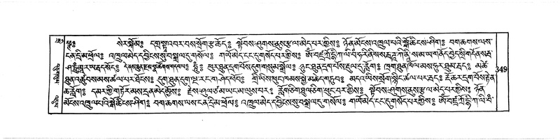 File:DUDJOM-THROMA-043.pdf