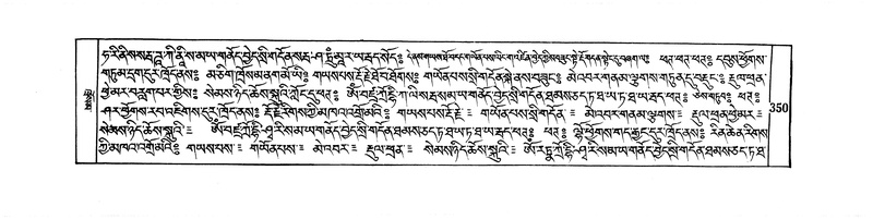 File:DUDJOM-THROMA-043.pdf