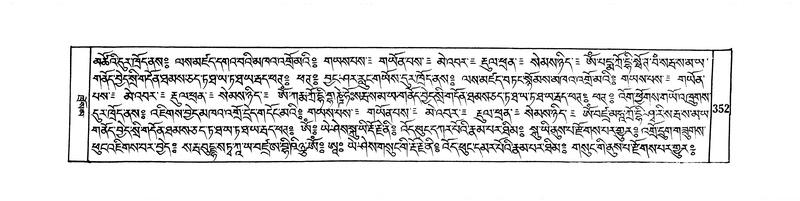 File:DUDJOM-THROMA-043.pdf