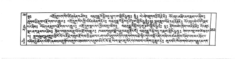 File:DUDJOM-THROMA-043.pdf