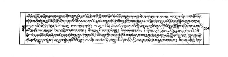 File:DUDJOM-THROMA-043.pdf