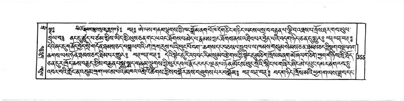 File:DUDJOM-THROMA-043.pdf