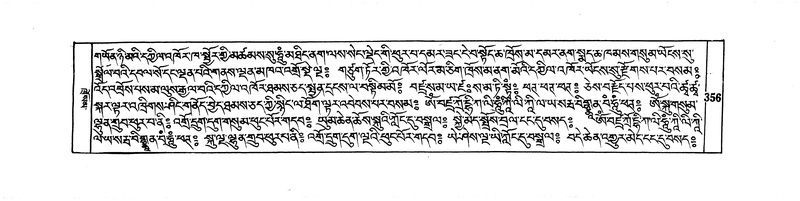 File:DUDJOM-THROMA-043.pdf