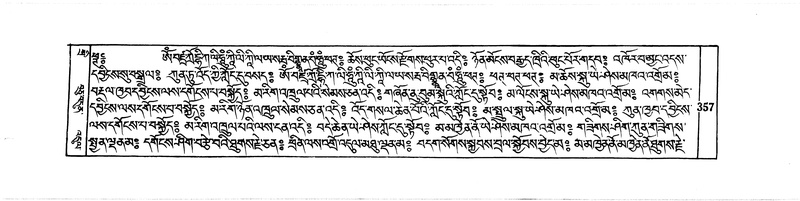 File:DUDJOM-THROMA-043.pdf