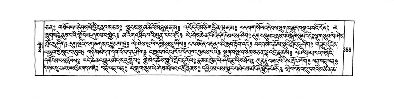 File:DUDJOM-THROMA-043.pdf