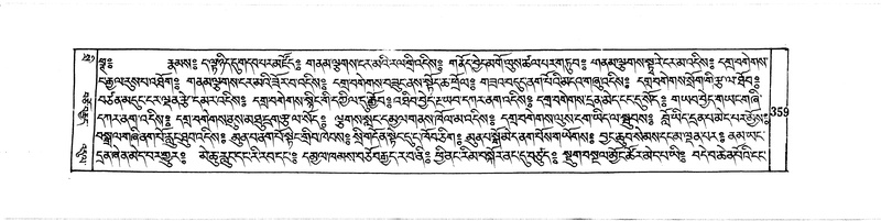 File:DUDJOM-THROMA-043.pdf
