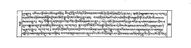 File:DUDJOM-THROMA-043.pdf