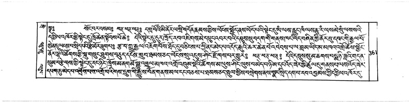 File:DUDJOM-THROMA-043.pdf