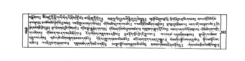 File:DUDJOM-THROMA-043.pdf