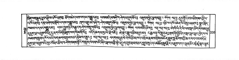 File:DUDJOM-THROMA-043.pdf