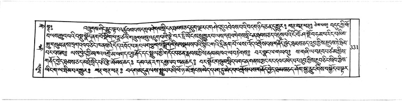 File:DUDJOM-THROMA-043.pdf