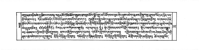 File:DUDJOM-THROMA-043.pdf