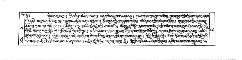 File:DUDJOM-THROMA-043.pdf