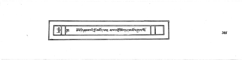 File:DUDJOM-THROMA-044.pdf