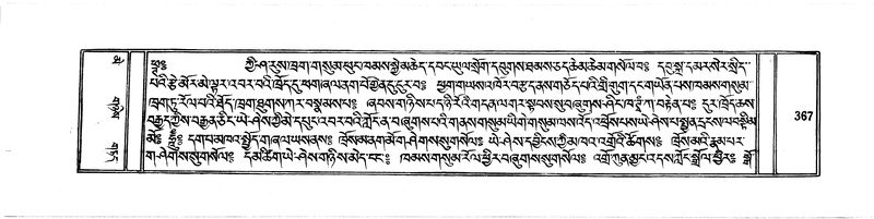 File:DUDJOM-THROMA-044.pdf