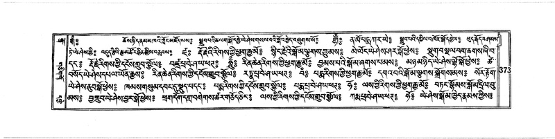 File:DUDJOM-THROMA-045.pdf