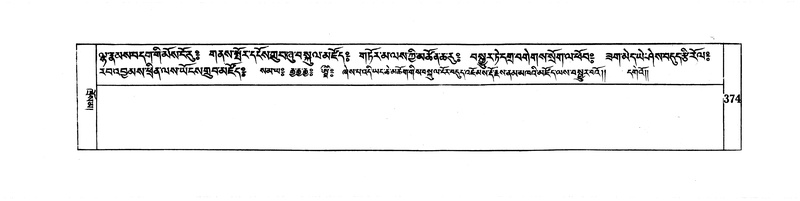 File:DUDJOM-THROMA-045.pdf