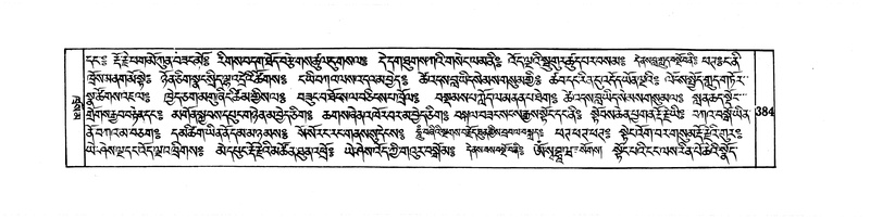 File:DUDJOM-THROMA-046.pdf