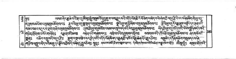 File:DUDJOM-THROMA-046.pdf