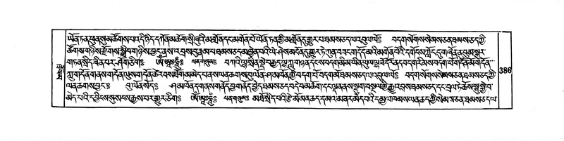 File:DUDJOM-THROMA-046.pdf