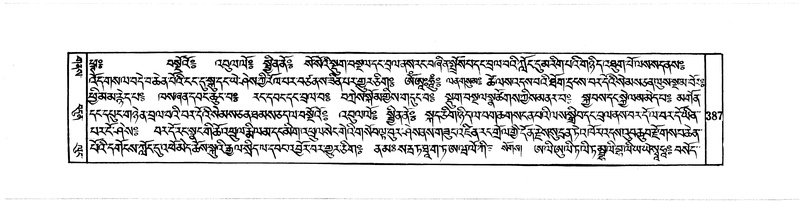 File:DUDJOM-THROMA-046.pdf